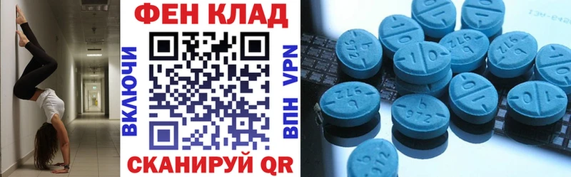 Амфетамин VHQ  Купить  Костерёво 