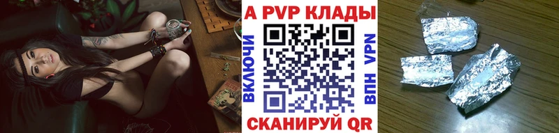 Купить где Костерёво Alpha-PVP кристаллы