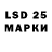 Марки 25I-NBOMe 1500мкг SAM COOL12