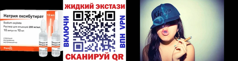 Купить  Костерёво  БУТИРАТ 99% 