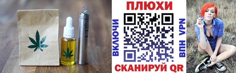 Cannafood марихуана  Купить  Костерёво 