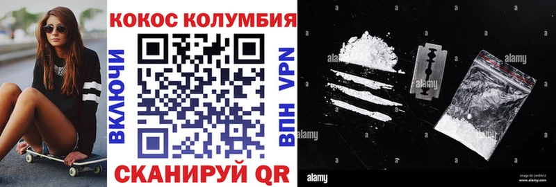 КОКАИН Боливия  Купить где  Костерёво 