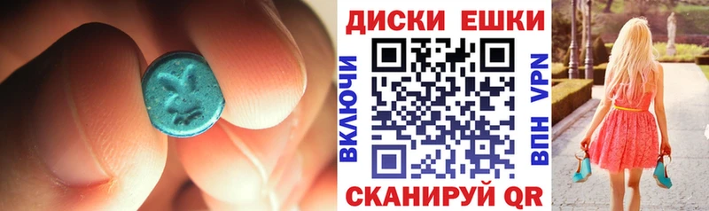 Купить закладки Костерёво ЭКСТАЗИ DUBAI