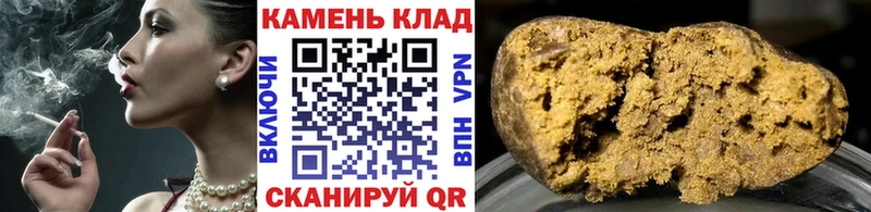 Купить  Костерёво  ГАШИШ гашик 