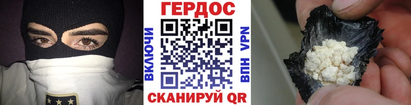 Купить  Костерёво  Героин гречка 