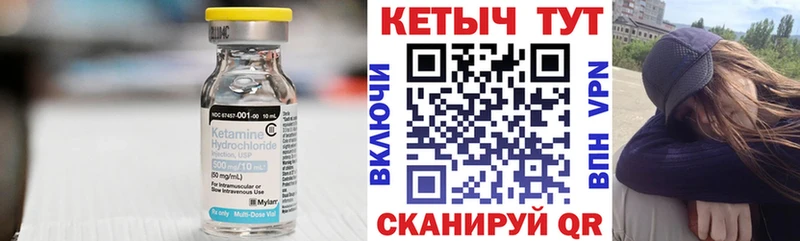 Купить  Костерёво  Кетамин ketamine 