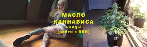 МДМА Лиски