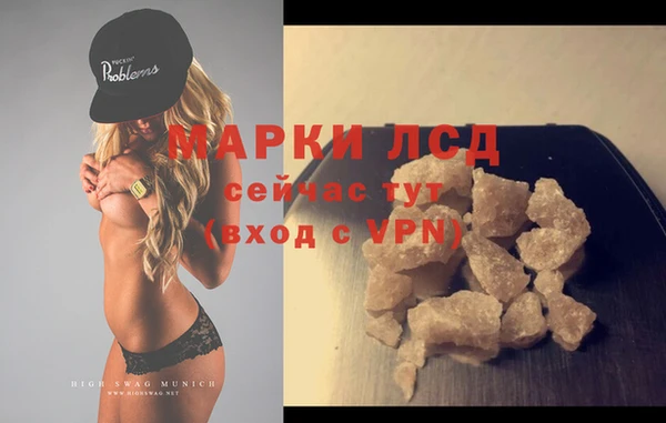 каннабис Липки
