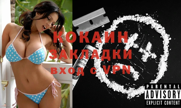 МДМА Лиски