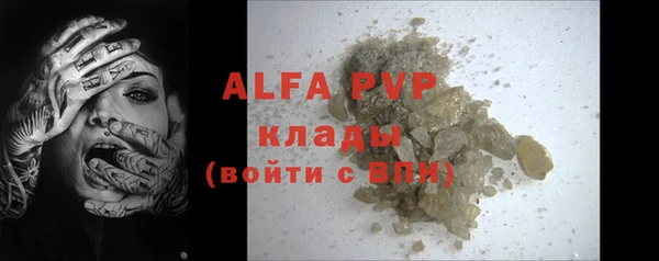 каннабис Липки