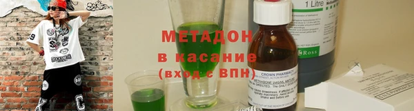 каннабис Липки