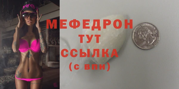 твердый Лихославль