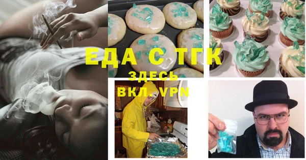 МДМА Лиски