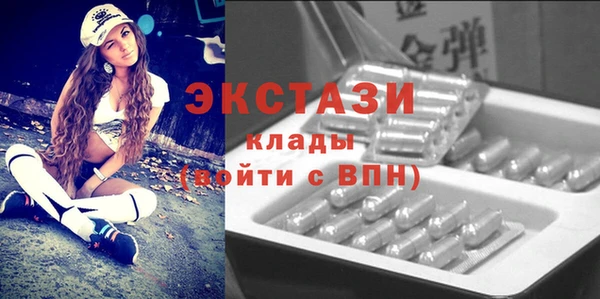 метамфетамин Магас