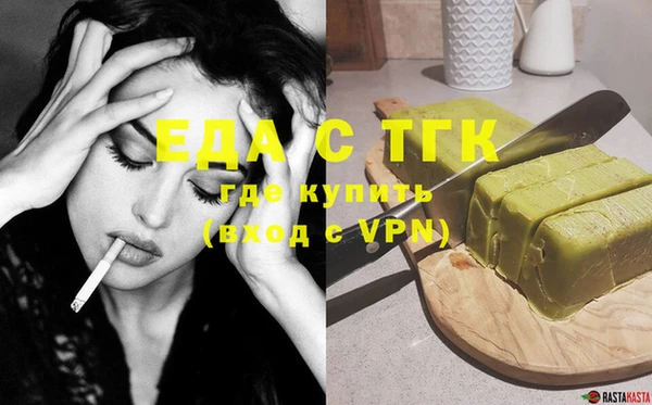 МДМА Лиски