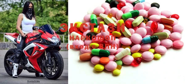 мдма Тольятти