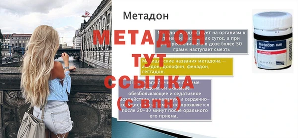 каннабис Липки