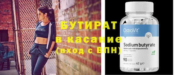 твердый Лихославль