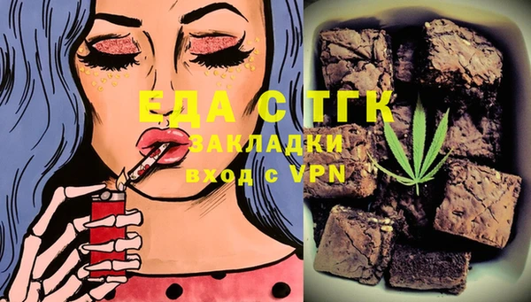 каннабис Липки