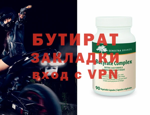 каннабис Липки