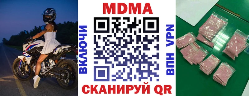 МДМА Molly  Купить закладки  Костерёво 