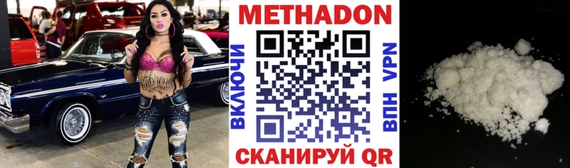 Купить закладки  Костерёво  МЕТАДОН кристалл 