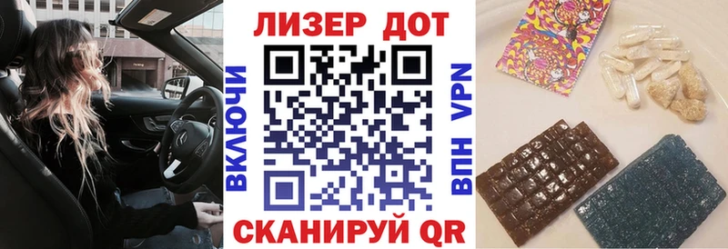 Наркотические марки 1500мкг  Купить закладки  Костерёво 