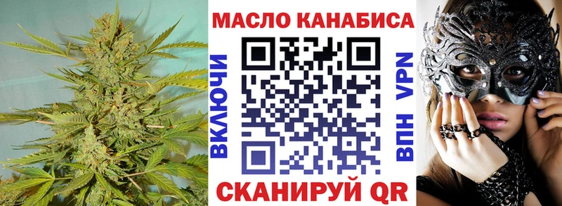 Дистиллят ТГК THC oil  Купить закладки  Костерёво 